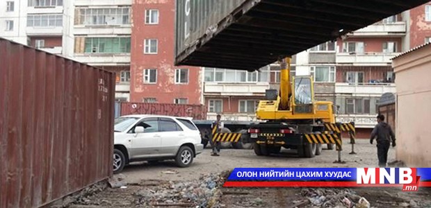 Гудамж мухарлаж хашаа, хайс хатгасныг буулгах ажил үргэлжилж байна