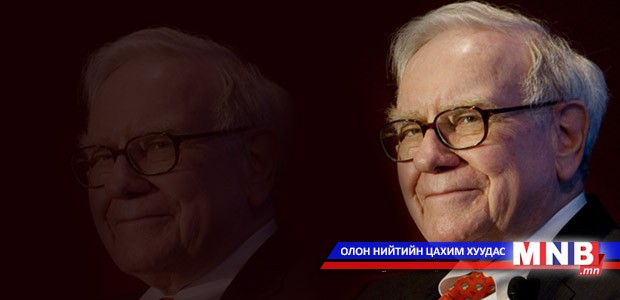 Харамч Баффетт ямар брэндийг сонгов?