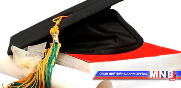 Өнөөдөр "Олон улсын оюутны эрхийн өдөр"