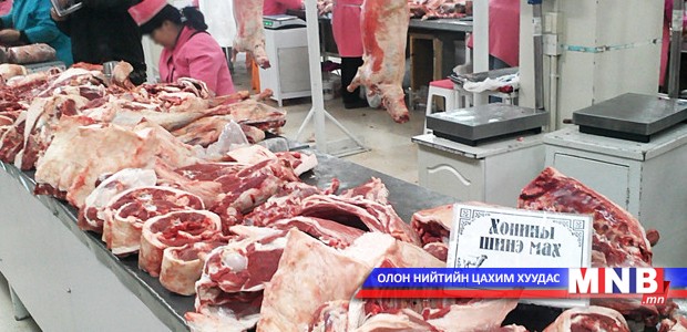 Хүнсний гол нэрийн барааны үнэ, 2014 оны арваннэгдүгээр сарын 5-ны байдлаар...