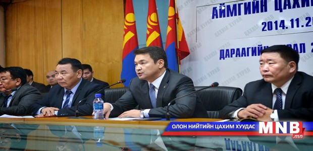 Ерөнхий сайд Ч.Сайханбилэг аймгийн удирдлагуудтай цахим хурал хийлээ
