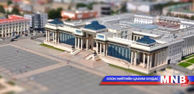 “Тогтвортой гэр бүл” өдөрлөг болно