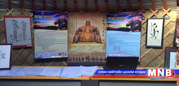 Дуучин О.Баянмөнхийн “Тусгаар тогтнол” тоглолтонд зориулсан эссэ бичлэгийн уралдаан ялагчаа тодруулна