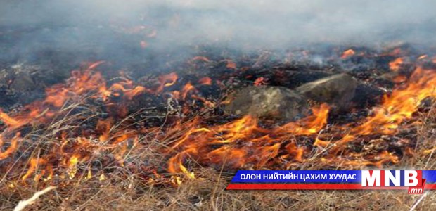 Дарханд хээрийн түймэр гарчээ