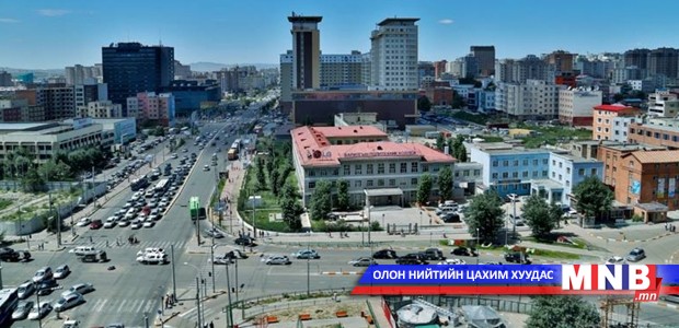 Багануур, Налайх дүүрэгт хот байгуулах ажлыг эхлүүлжээ
