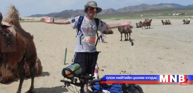 Ч.Мөнгөндалай долоо хоногийн дараа ирнэ