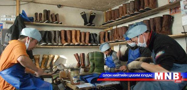 “Үйлдвэрийн салбарын хөгжилд хөрөнгийн зах зээлийн оролцоо” сэдэвт форум боллоо
