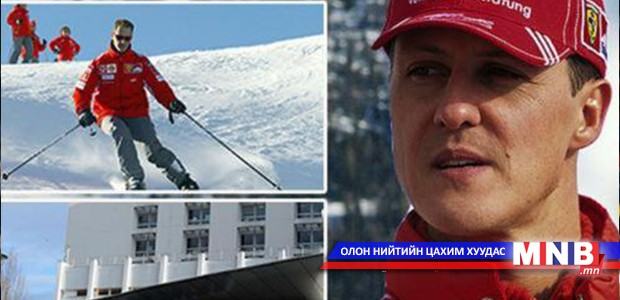 Шумахер ой санамж, хөдөлгөөний чадвараа алдаж байна