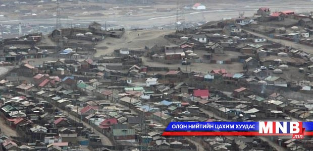 Үерийн хамгаалалтын барилга байгууламжийн трасст орсон иргэдэд нөхөн олговор олгоно
