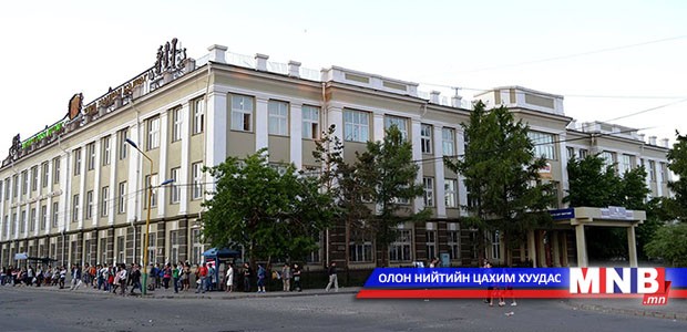 МУБИС-ийн оюутнууд хоёр сар амарна