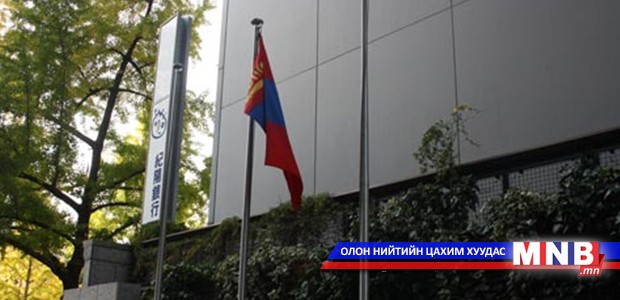 Осака хотноо Монгол Улсын төрийн далбаа мандлаа