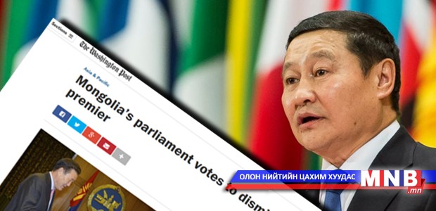 Монголын парламент Ерөнхий сайдаа огцруулах шийдвэр гаргав