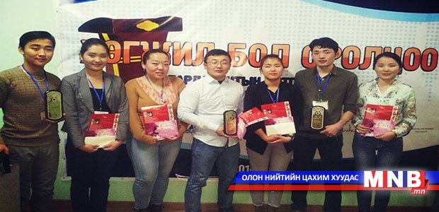 “Хөгжил бол оролцоо” парламентын мэтгэлцээн боллоо