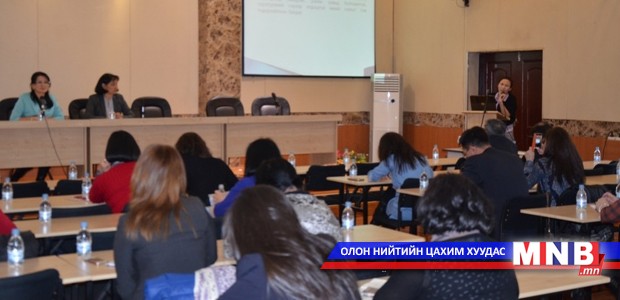 Зайлшгүй шаардлагатай эмийн үнийн зохицуулалтын асуудлаар нээлттэй хэлэлцүүлэг боллоо