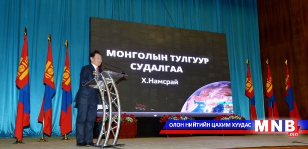 Академич Х.Намсрайг "Чингисийн одон"-гоор шагнана