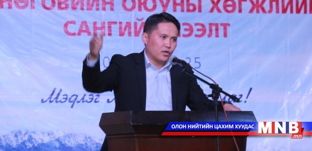 Өмнөговийн өрх бүрт хоёр тонн нүүрс үнэ төлбөргүй олгоё
