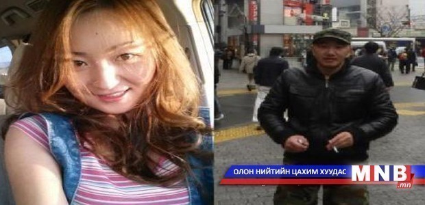 Г.Алтанхүүгийн шүүх хурал дахин хойшиллоо