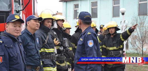 Нийслэлийн гамшгаас хамгаалах албадыг шинэчиллээ