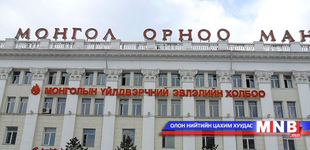 Үйлчилгээний ажилчдыг ажлаас халах явдал өсчээ
