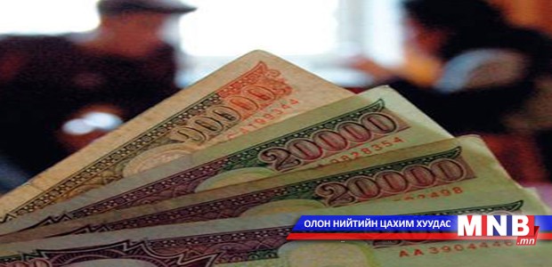 Оюутны тэтгэлэг нэмэгдэх асуудал эцэслэн батлагдаагүй гэв