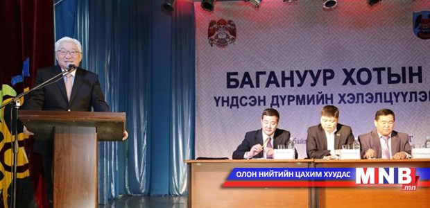 Багануурыг нийслэлийн хамгийн өрсөлдөх чадвартай хот болно гэлээ