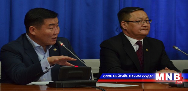 “Усны салбарын эрх зүйн тогтолцоог боловсронгуй болгох нь” уралдаан зарлав