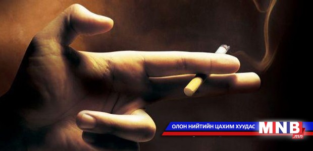 Хүн төрөлхтөн хэзээ тамхи татахаа болих вэ?