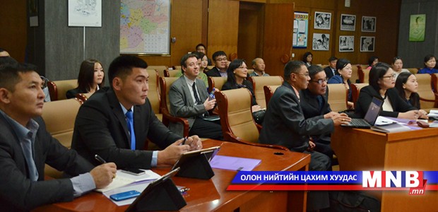 УИХ-аас хэрэгжүүлж буй 16 тэтгэлгийн үр дүнг хэлэлцэж байна