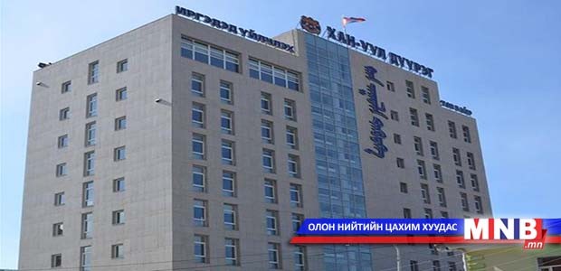 Хан-Уул дүүргийн "Иргэний танхим" "Иргэдэд үйлчлэх төв" байранд шилжив