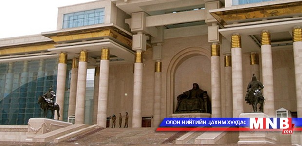 Шуурхай мэдээ: Өнөөдөр Засгийн газрын ээлжит хуралдаан болно