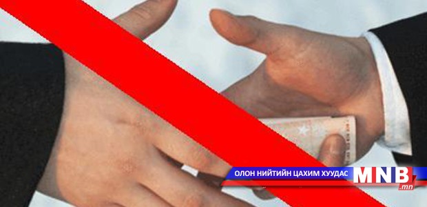 УИХ-ын сонгууль, мөнгөн дээр буюу авлигаар явж байна гэв