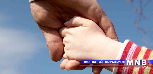 Гэр бүлдээ аз жаргалыг хүсвэл