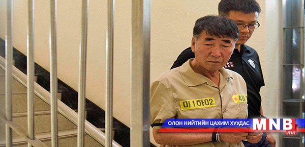 Хөлгөө орхиж зугтсан ахмадад 36 жилийн ял оноов
