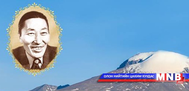 Дорнын их яруу найрагч Бэгзийн Явуухулангийн 85 насны ойд зориулсан цэнгүүн болно
