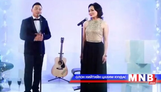 "Зүүдний амраг" дууны клип