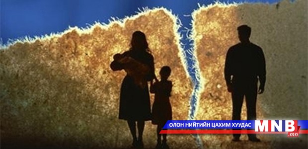 Энэ онд гэр бүлийн хүчирхийллийн улмаас 360 гаруй хүн хохирчээ