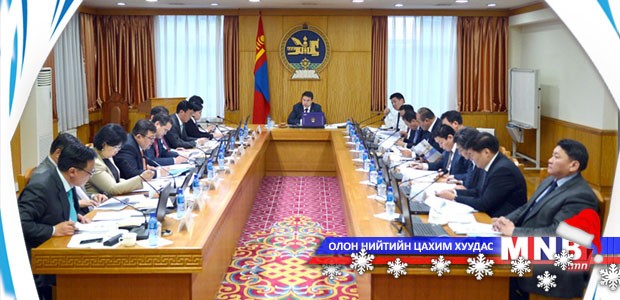 Засгийн газрын ээлжит хуралдаан болно