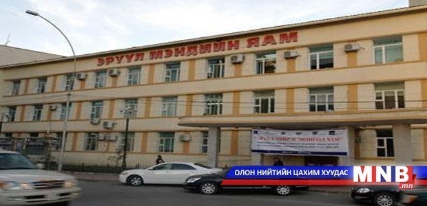 Эрүүл мэндийн байгууллагууд байгуулсан гэрээний хэрэгжилтийг дүгнэлээ