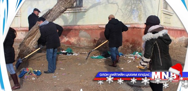 Иргэд 2215 тонн хог цэвэрлэжээ