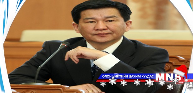 Ц.Даваасүрэн байнгын хорооны даргаас чөлөөлөгдөх хүсэлт өглөө