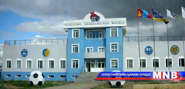 МХБХ-ны гадаад харилцааны захирал ажлаа өглөө