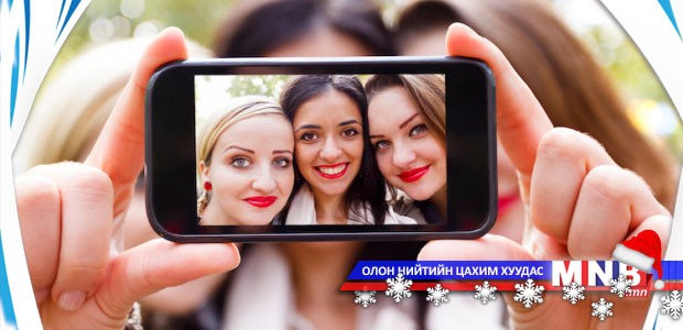 Селфидэхэд учир бий