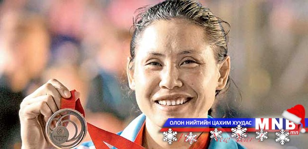 Сарита дэви медалиа буцаан авчээ