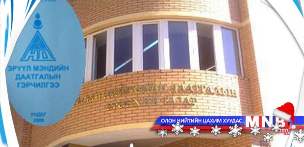 Ижил эмийг харилцан адилгүй үнээр зарж байна