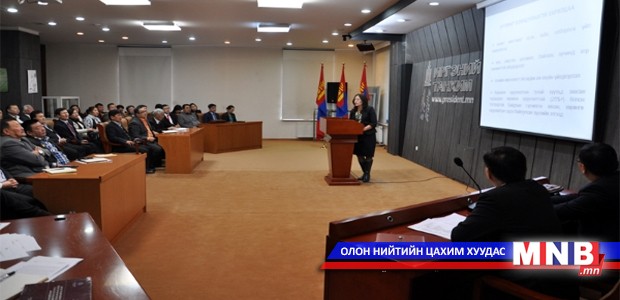 Үйлдвэрлэлийг дэмжих тухай хуулийн төслөөр хэлэлцүүлэг хийв