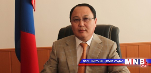 Д.Дорлигжавыг Хууль зүйн сайдаар томиллоо