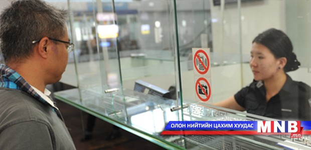 Хөрөнгө оруулагч гадаадын иргэнд болон түүний гэр бүлийн гишүүдэд визийн зөвшөөрөл авах