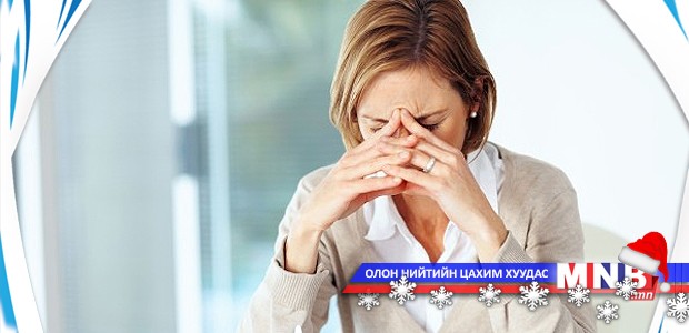 Зөв амьсгалж стрессээ тайлцгаая...