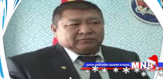 Налайх дүүргийн Засаг дарга огцорчээ