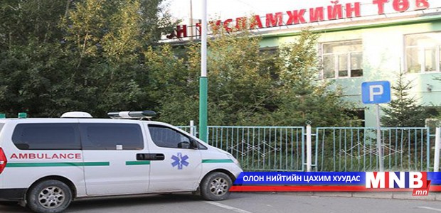 Түргэний эмч нарын чадварыг сайжруулах шаардлагатай